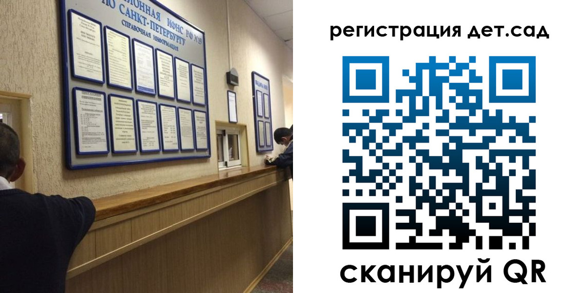 прописка регистрация в Константиновске